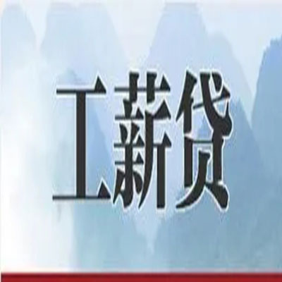 肥东债务重组公司公积金债务重组申请指南（2025版）