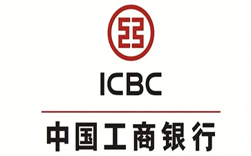 肥东工商银行小微抵押贷申请条件